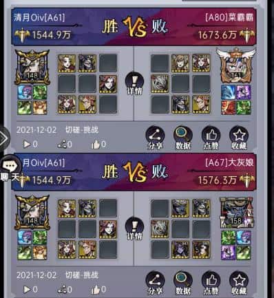 魔镜物语光暗混搭阵容站位图