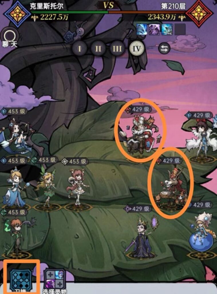 魔镜物语噩梦豆蔓210层第四队阵容